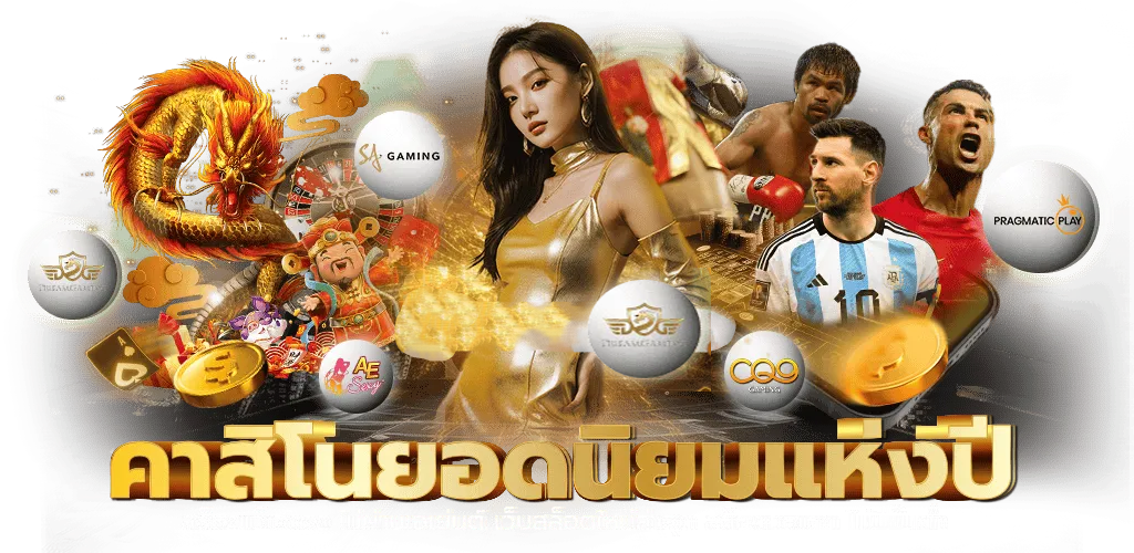 TKBrich อาณาจักรแห่งความบันเทิงและการเดิมพันออนไลน์ไร้ขีดจำกัด